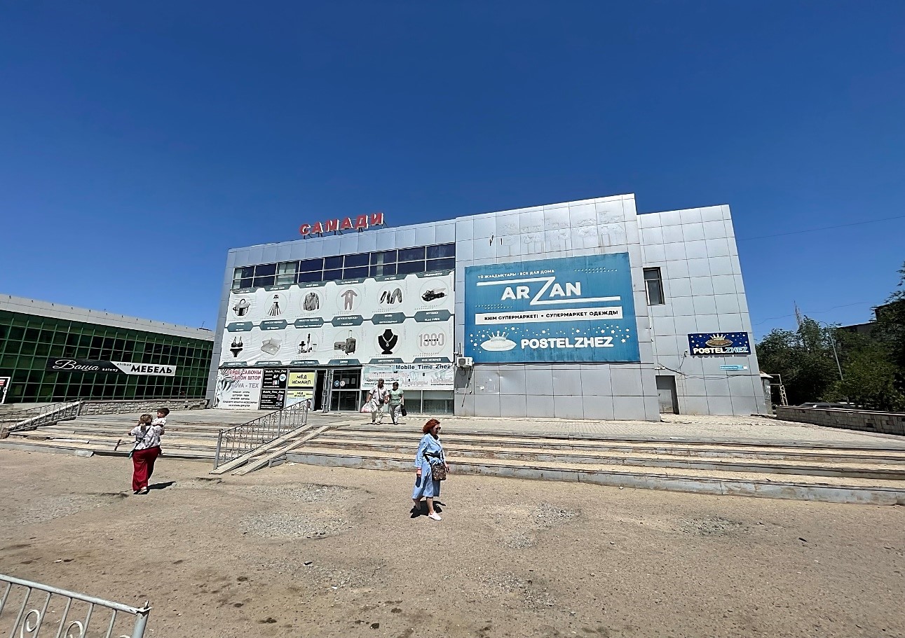 Реконструкция торгового центра в г.Жезказган